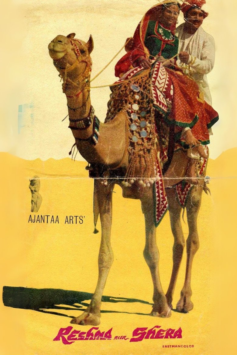 Poster of Reshma Aur Shera