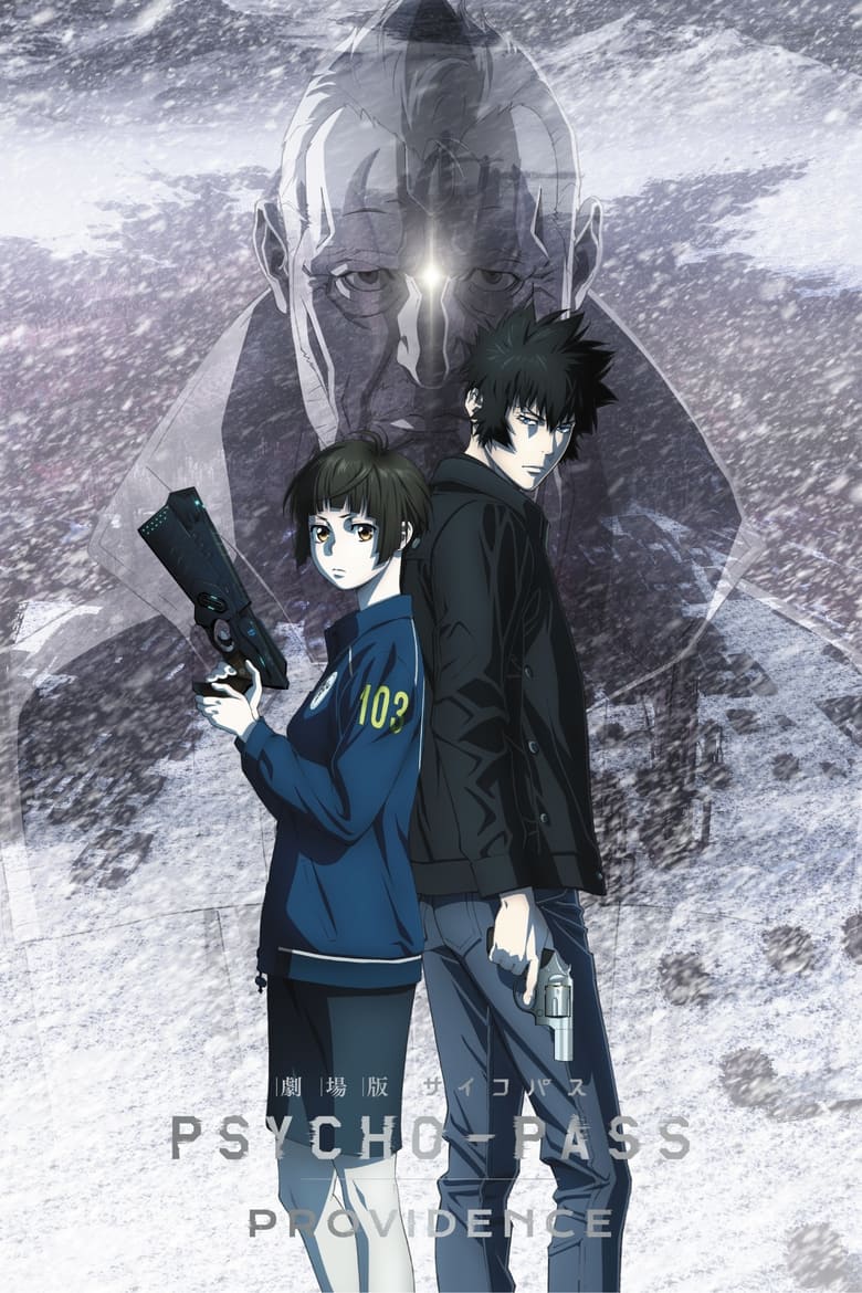 Poster of Psycho-Pass: Providence