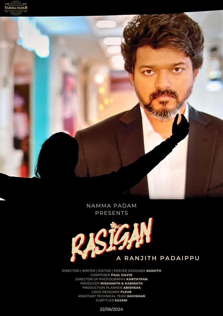 Poster of Rasigan