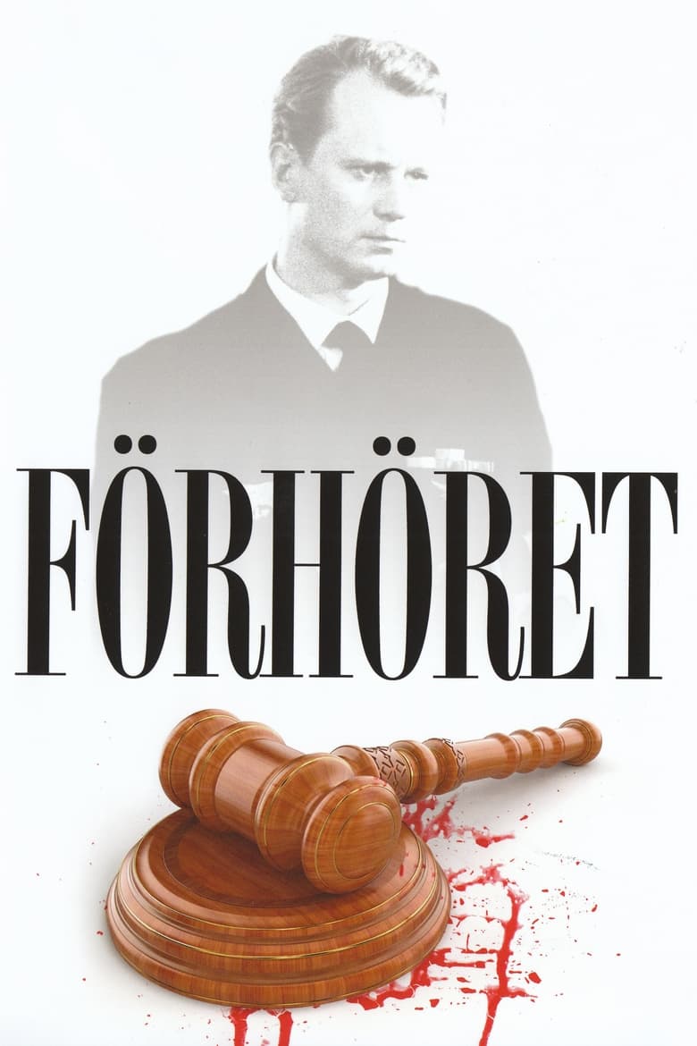 Poster of Förhöret