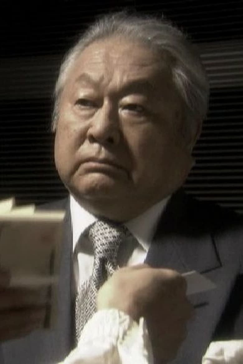 Portrait of Kenji Kodama