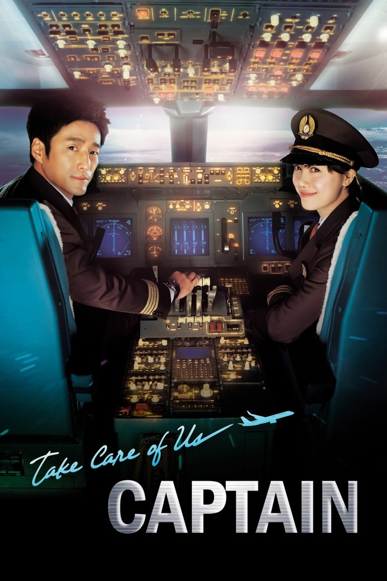 Poster of Take Care of Us, Captain