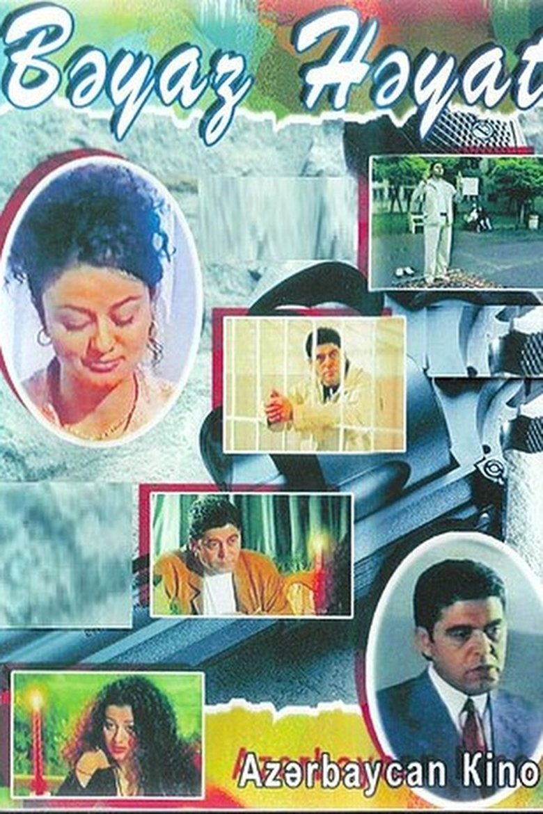 Poster of Bəyaz həyat