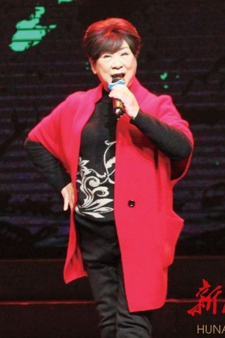 Portrait of 李晓嘉