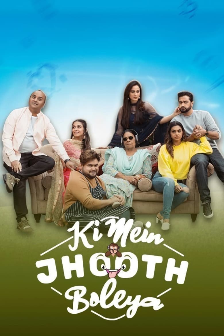 Poster of Ki Mein Jhoot Boleya