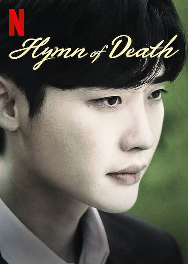 Poster of Episodes in Hymn Of Death - Season 1 - Season 1