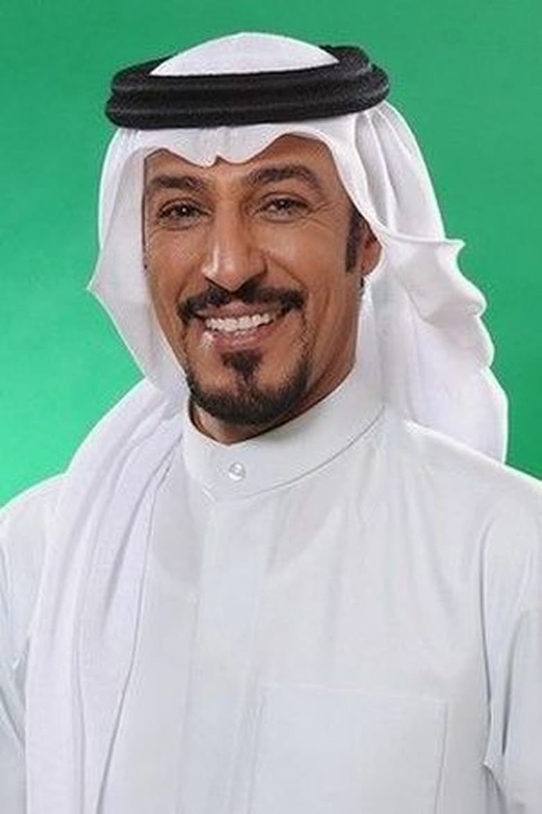 Portrait of Abdul Mohsen Al-Nimr