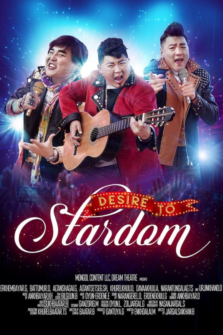 Poster of Desire to Stardom