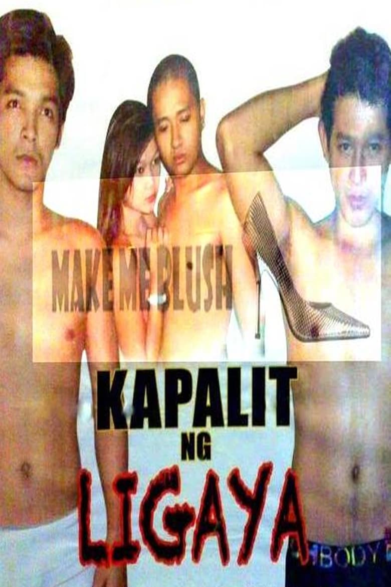 Poster of Kapalit ng Ligaya