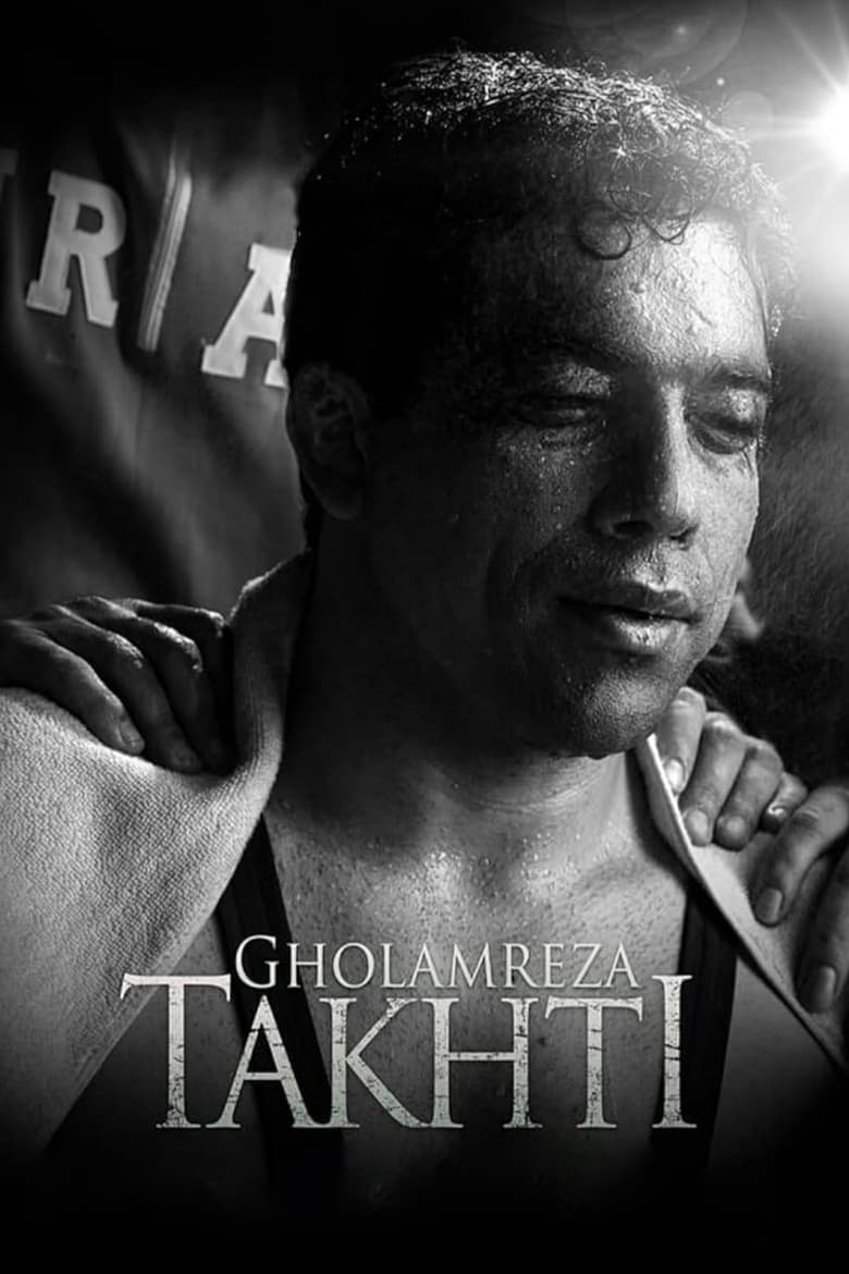 Poster of Gholamreza Takhti