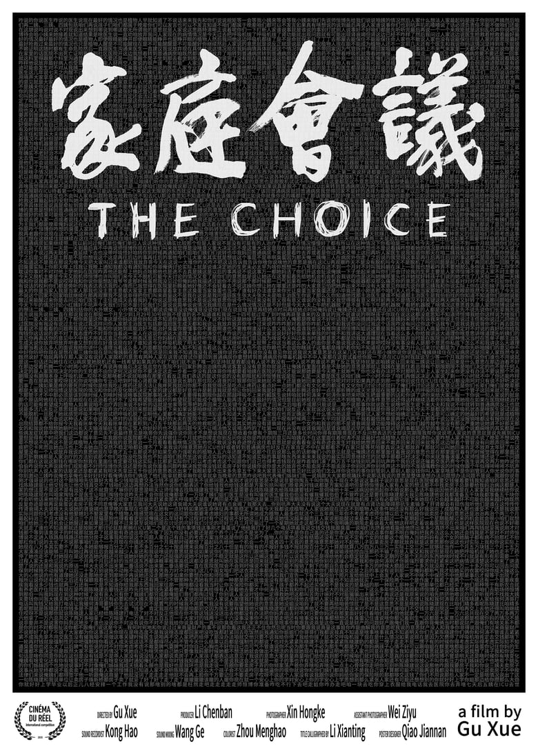 Poster of The Choice