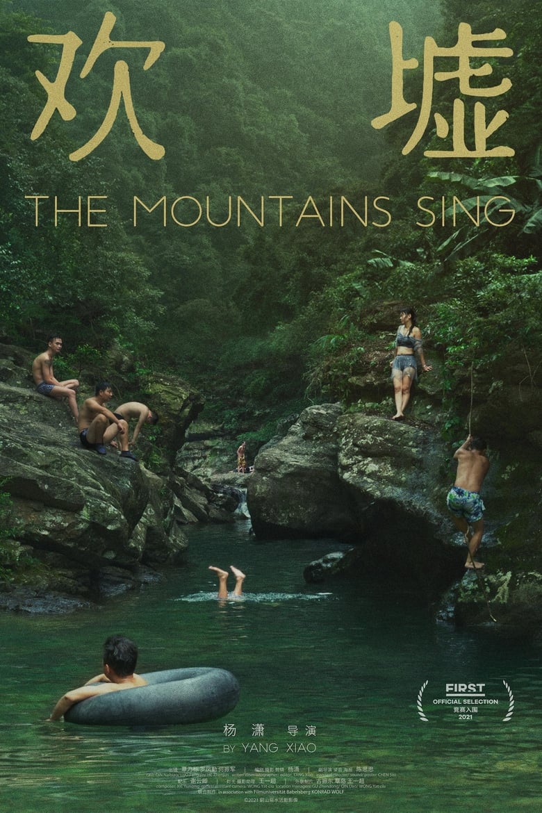 Poster of The Mountains Sing