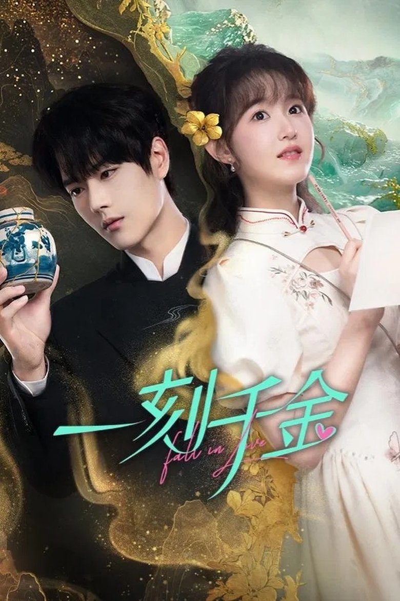 Poster of Episodes in Fall In Love - Season 1 - Season 1