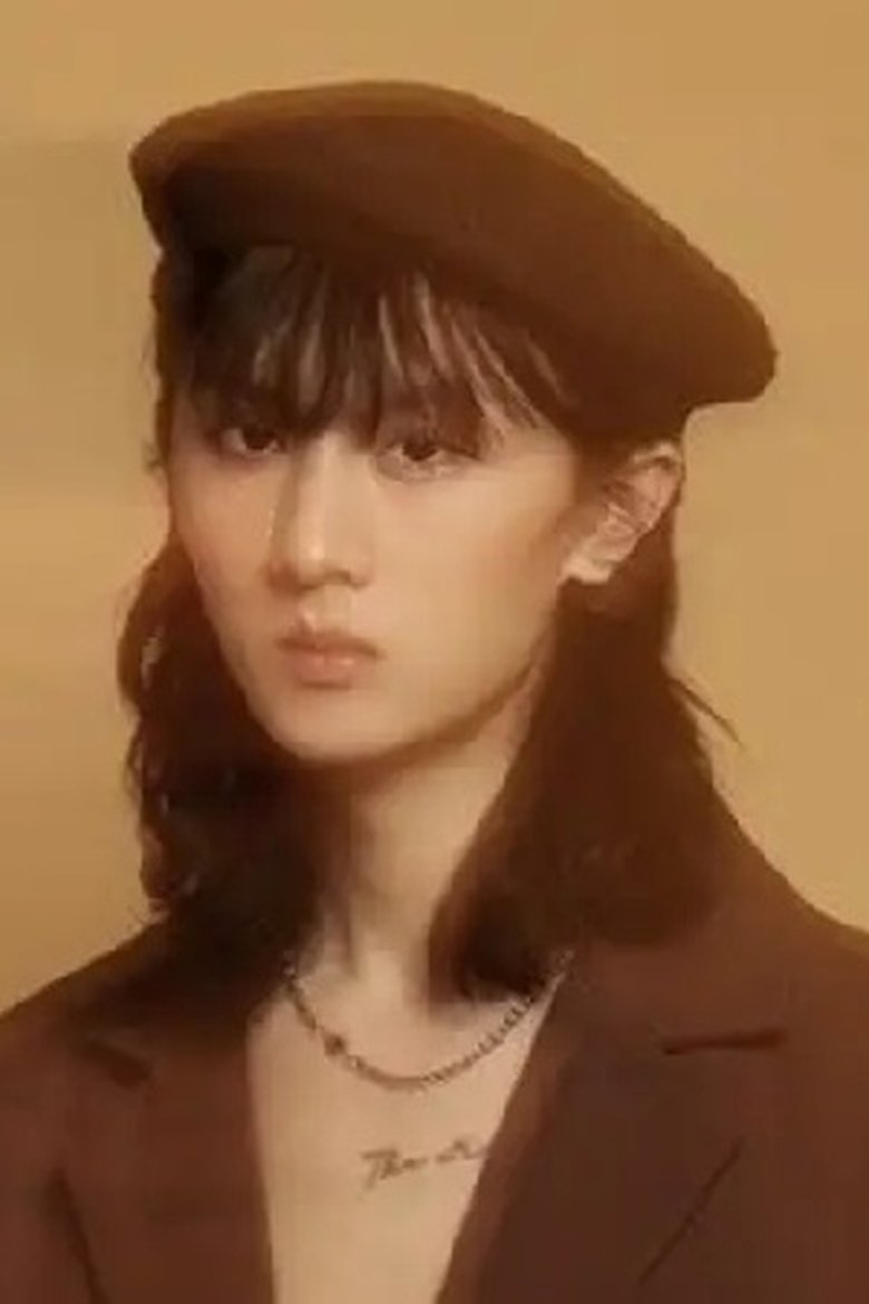 Portrait of Yin Qing