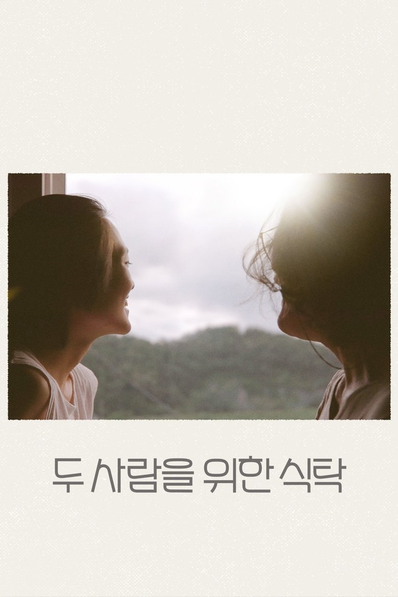 Poster of A Table for Two