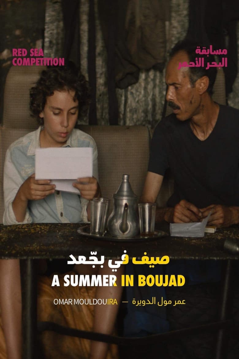 Poster of A Summer in Boujad