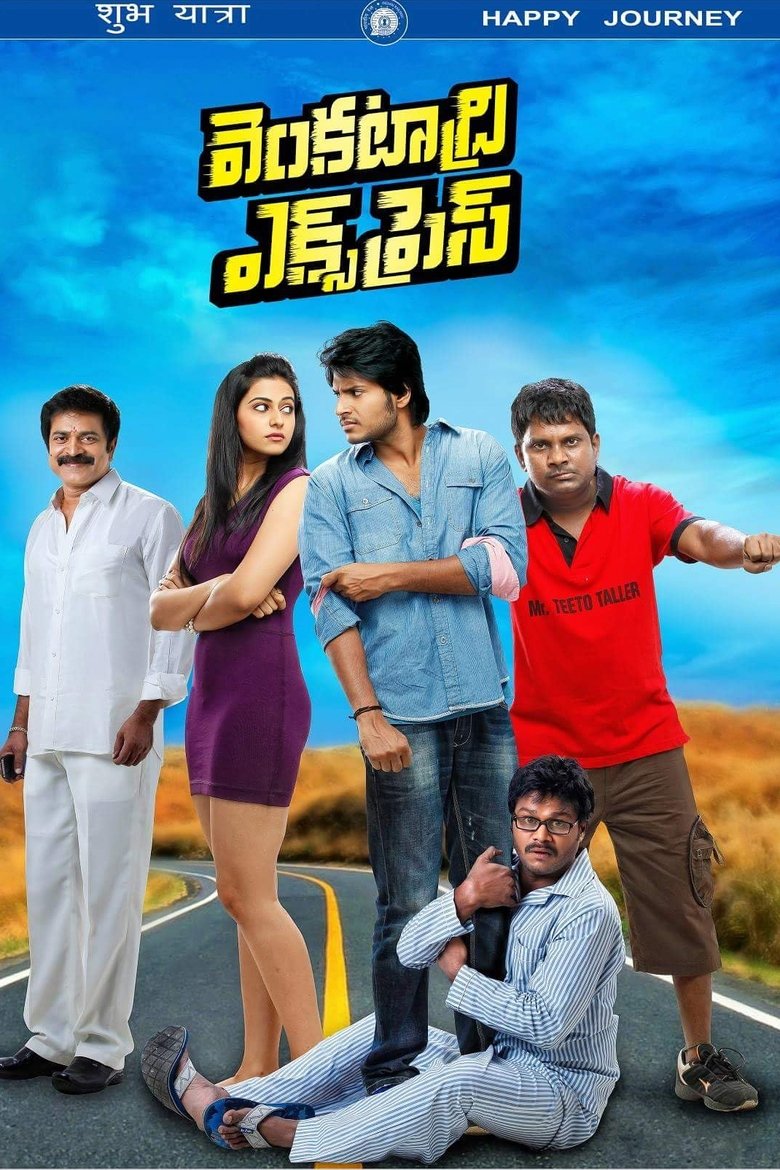 Poster of Venkatadri Express