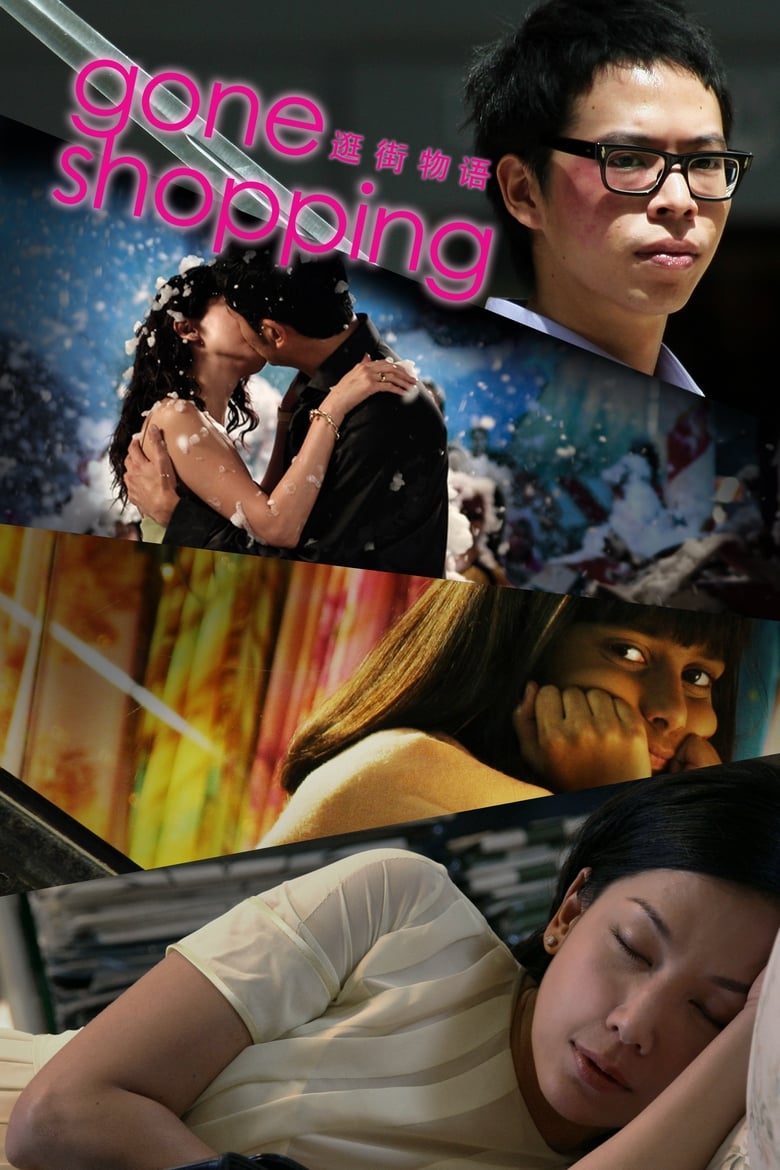 Poster of Gone Shopping