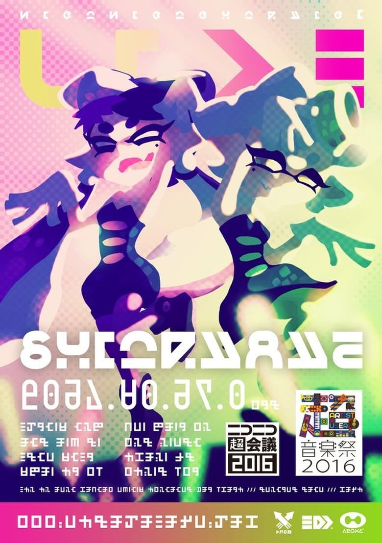 Poster of Splatoon – Squid Sisters - Live Concert at Niconico Tokaigi 2016