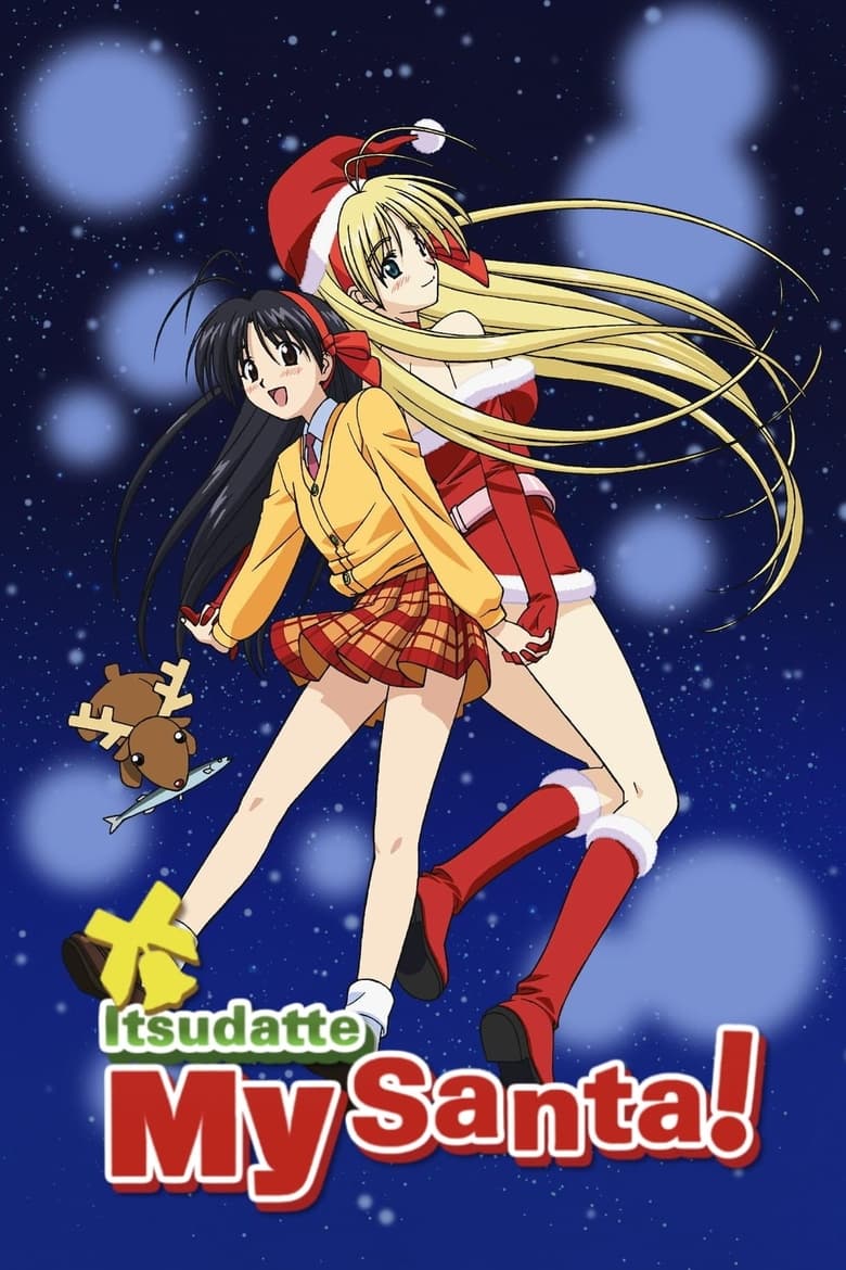 Poster of Episodes in Itsudatte My Santa! - Season 1 - Season 1