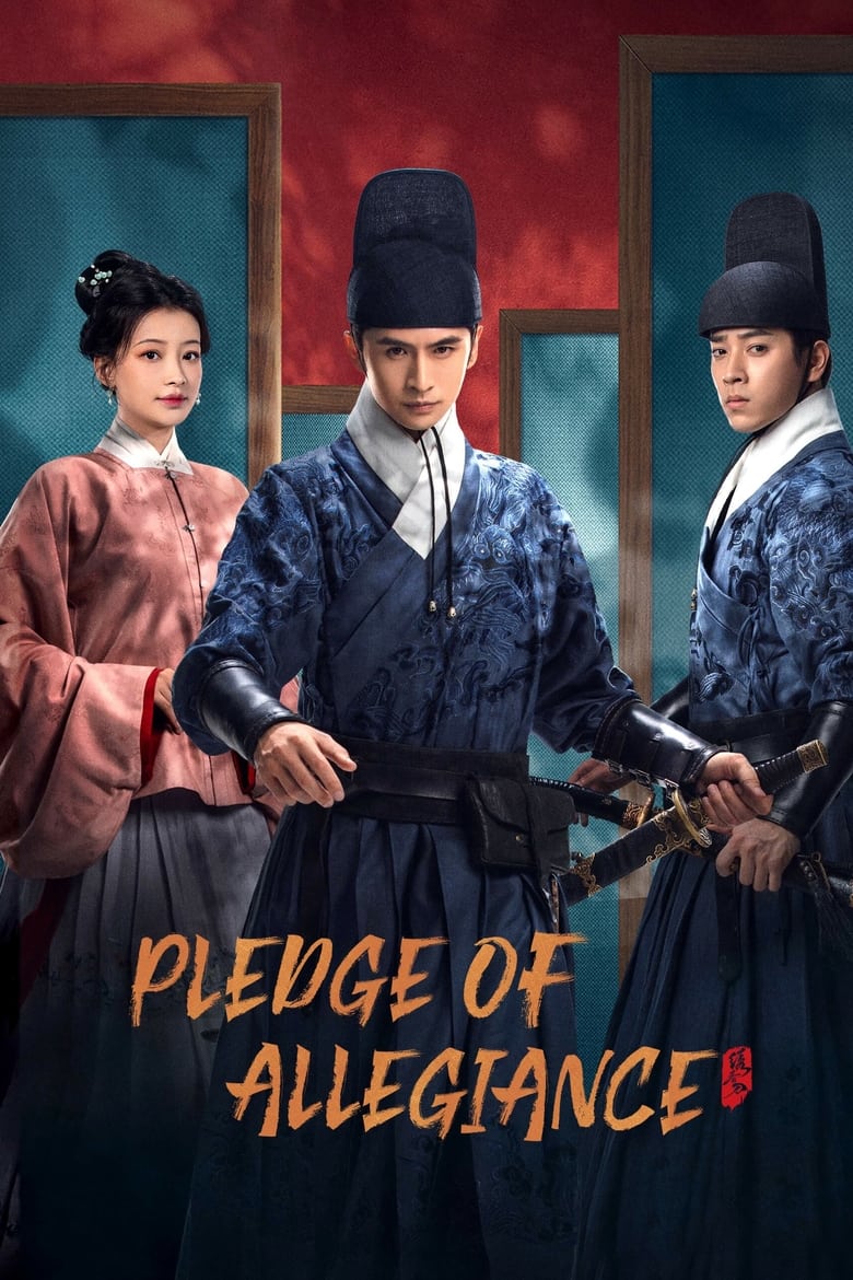 Poster of Pledge of Allegiance