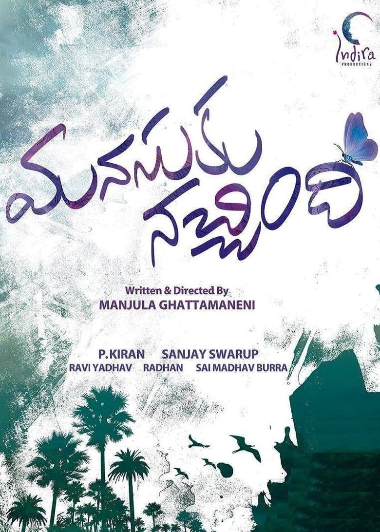 Poster of Manasuku Nachindi