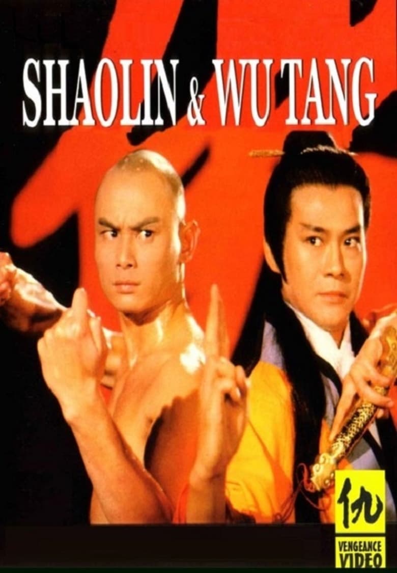 Poster of Shaolin and Wu Tang