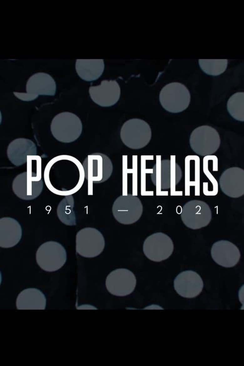 Poster of Cast and Crew in POP HELLAS 1951 2021 - Season 1 - Episode 10 - Episode 10