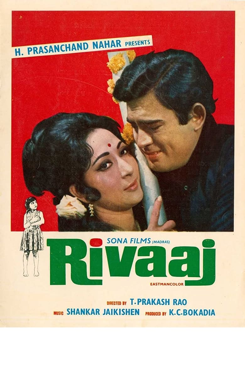 Poster of Rivaaj