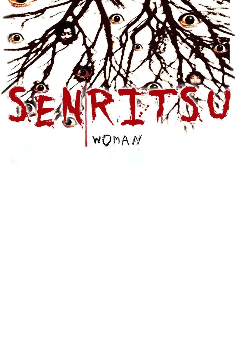 Poster of Senritsu: Woman