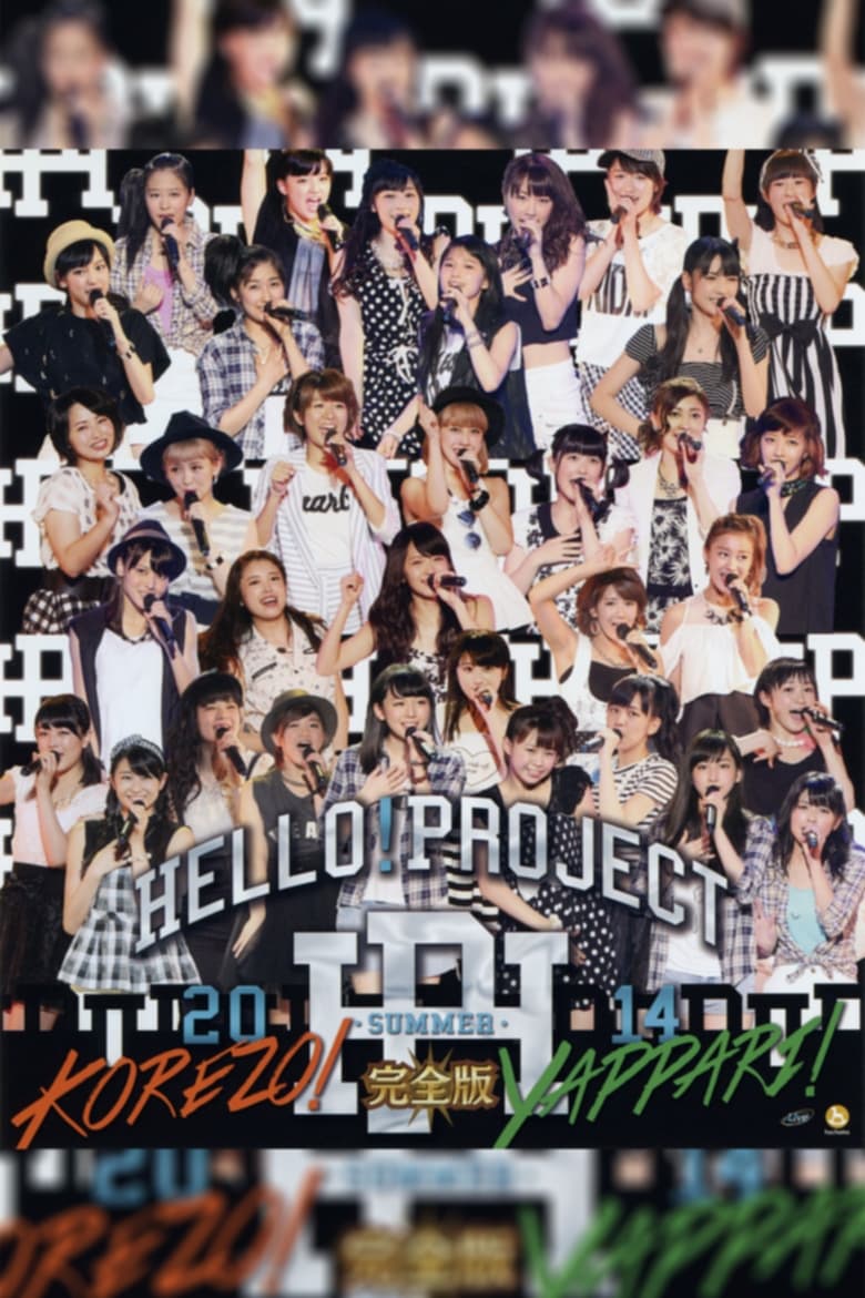 Poster of Hello! Project 2014 Summer ~KOREZO!~