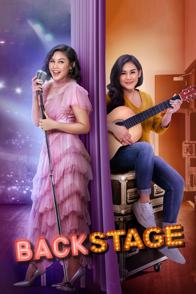 Poster of Backstage