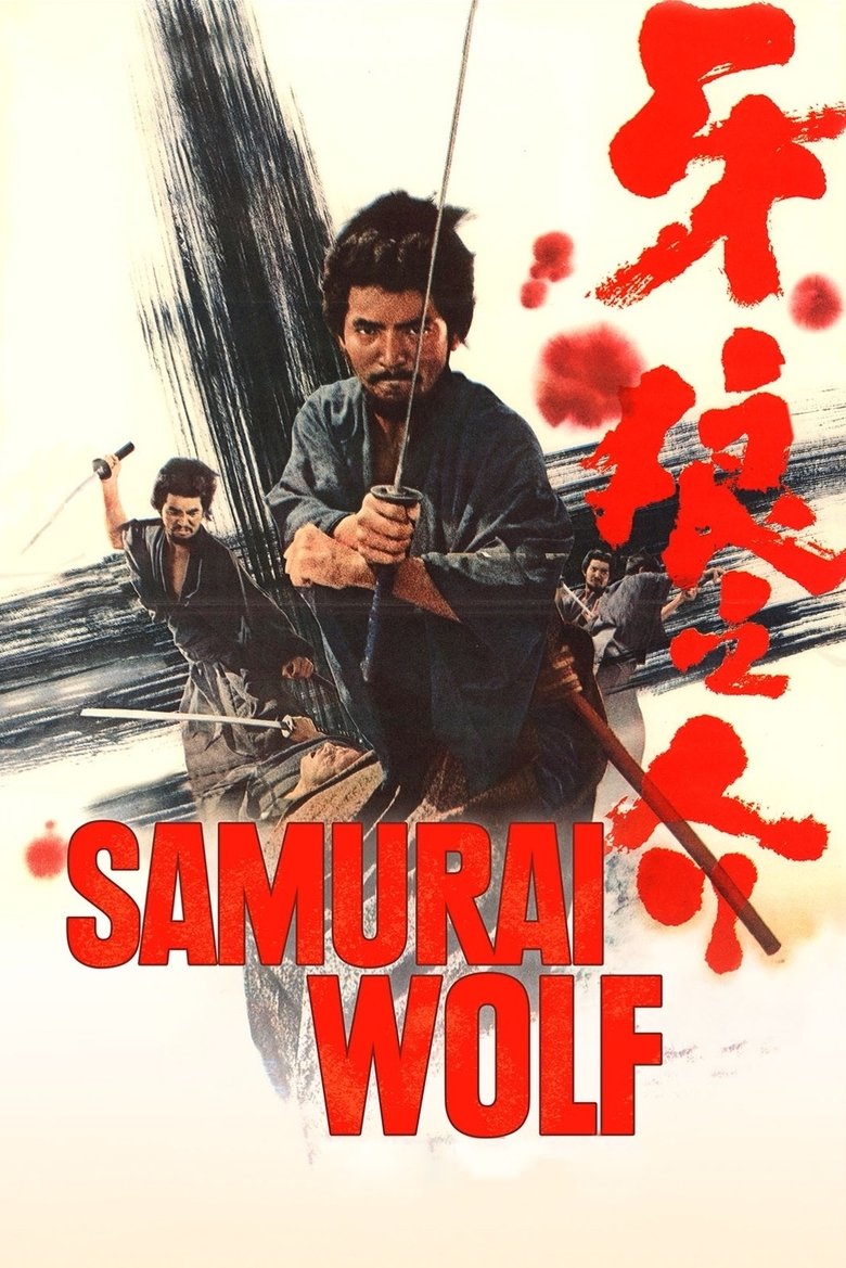 Poster of Samurai Wolf