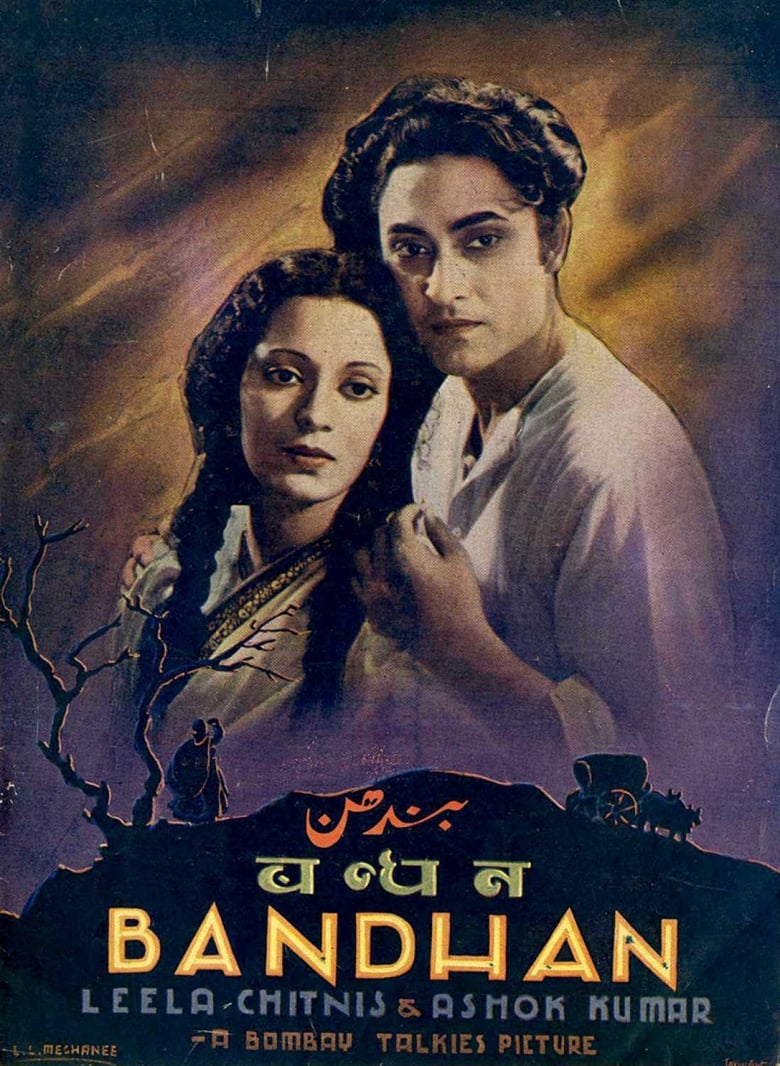 Poster of Bandhan