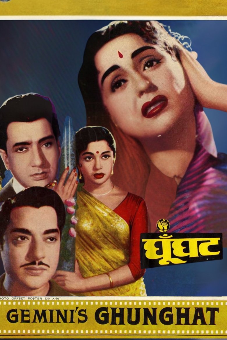 Poster of Ghunghat