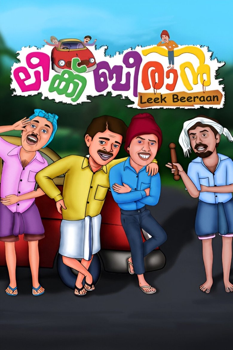 Poster of Leek Beeran