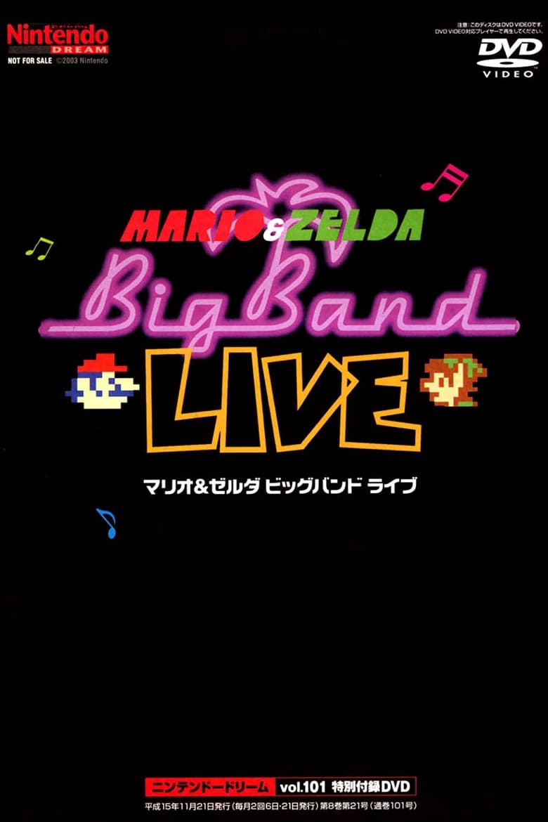 Poster of Mario & Zelda Big Band Live DVD