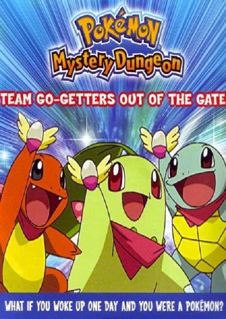 Poster of Pokémon Mystery Dungeon: Team Go-Getters out of the Gate!