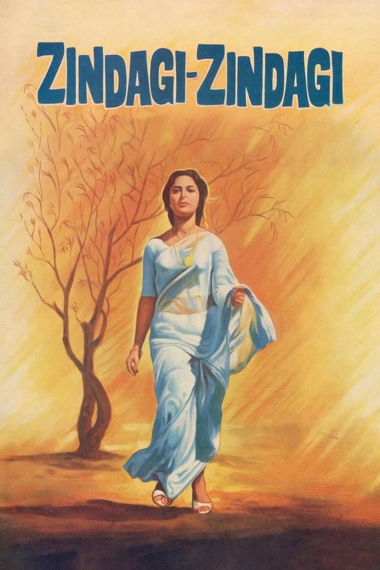 Poster of Zindagi Zindagi