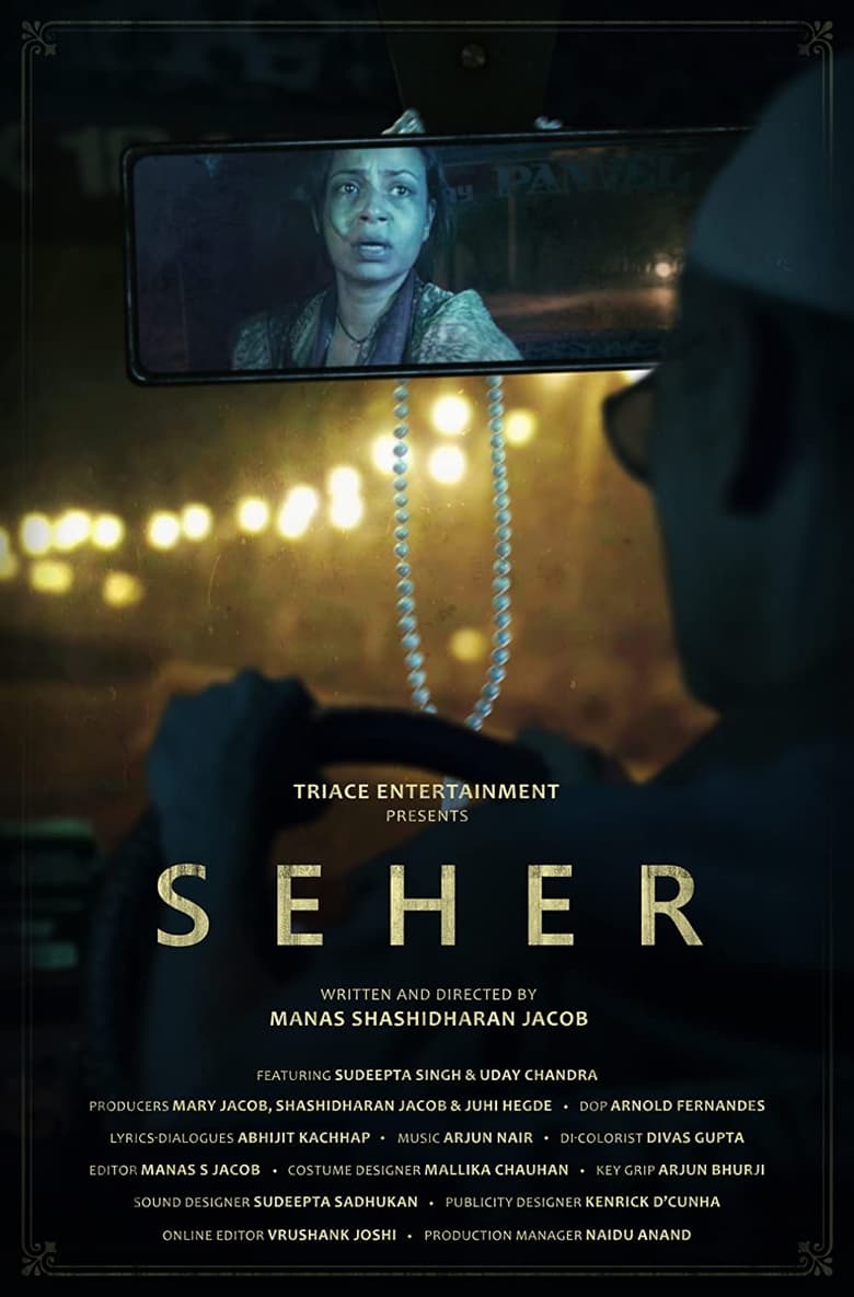 Poster of Seher