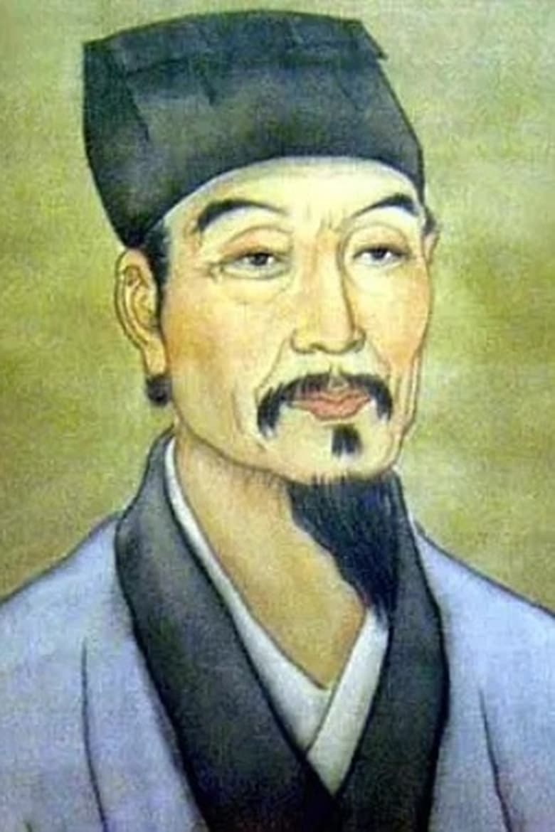 Portrait of Wu Cheng'en