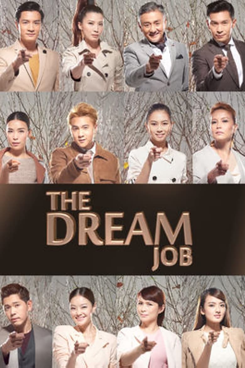 Poster of The Dream Job