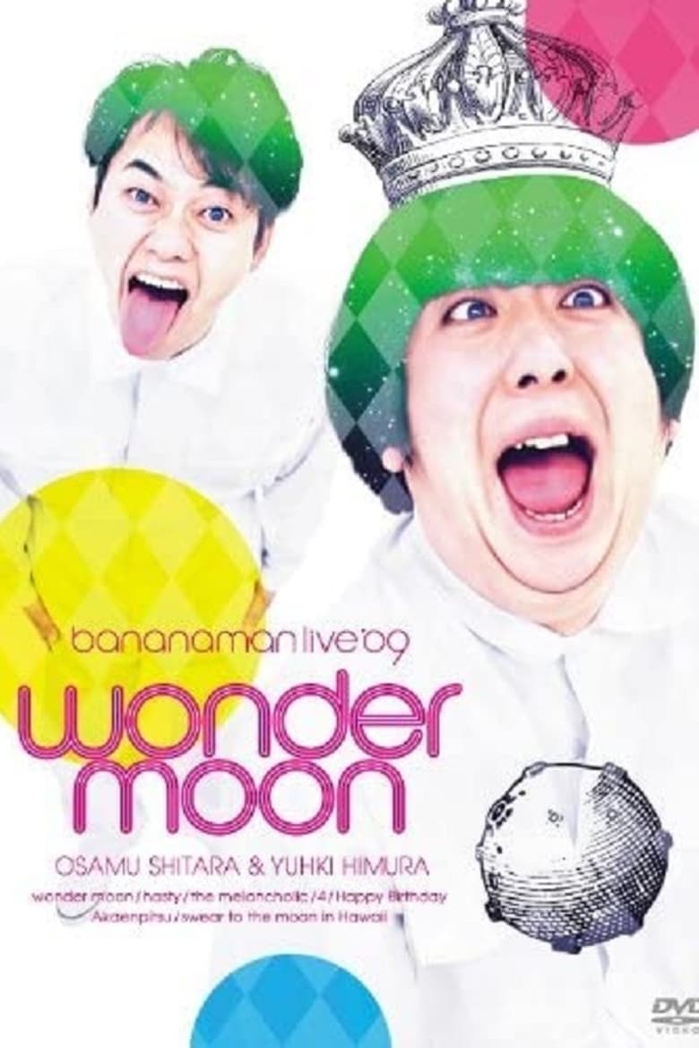 Poster of bananaman live wonder moon