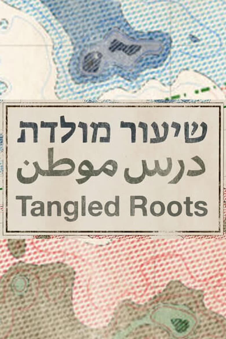 Poster of Tangled Roots