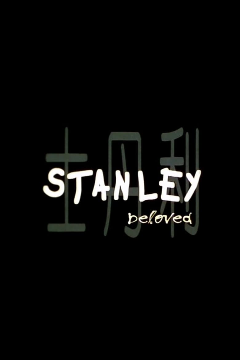 Poster of Stanley Beloved