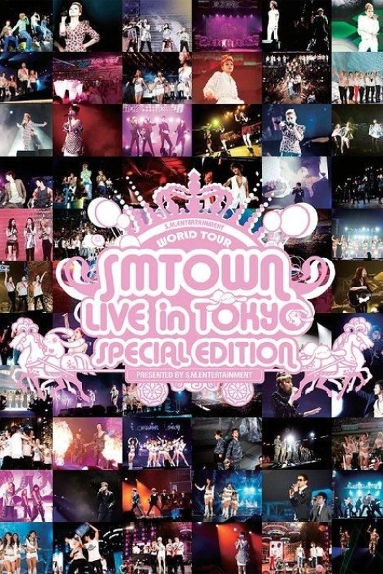 Poster of SMTown Live in Tokyo 2011 (Special Edition)