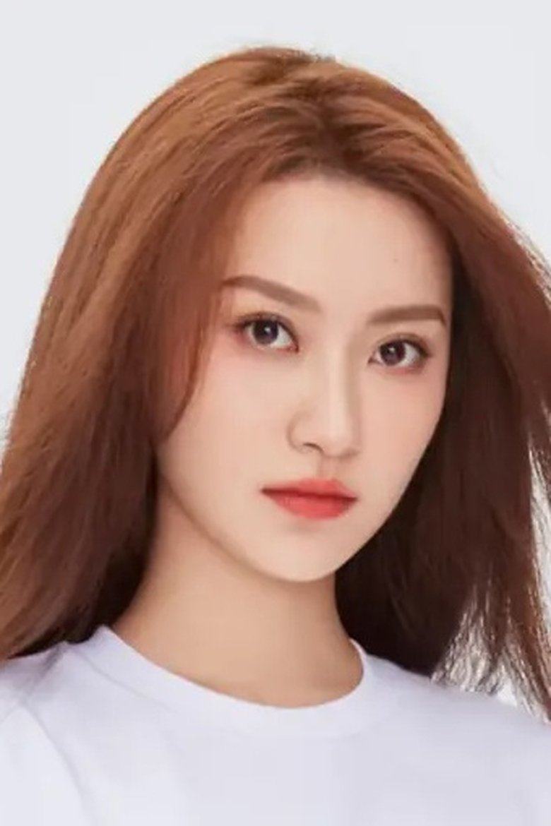 Portrait of Lu Mei Xi