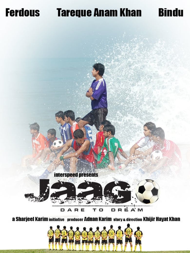 Poster of Jaago