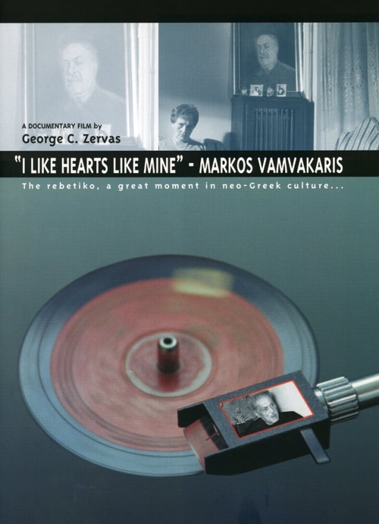 Poster of I Like Hearts Like Mine - Markos Vamvakaris