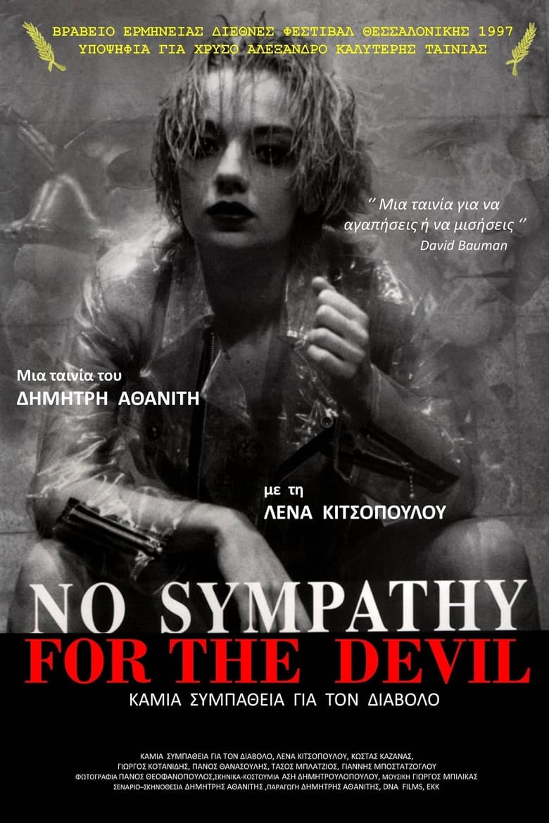 Poster of No Sympathy for the Devil